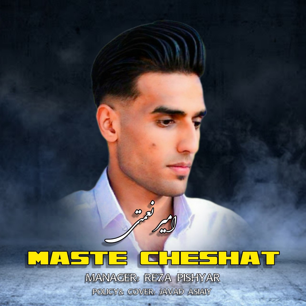 امیر نعمتی - مست چشات